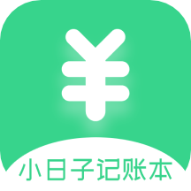 小日子记账本下载安卓版-小日子记账本appv1.0.6 手机版