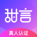 甜言APP下载-甜言v3.6.00 安卓版