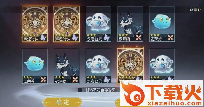 战斗法则体验服下载截图1
