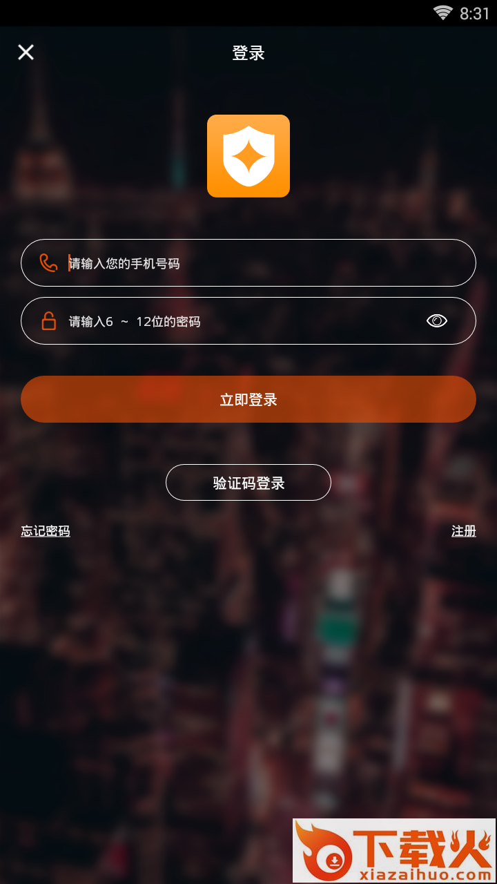 花无愁截图1