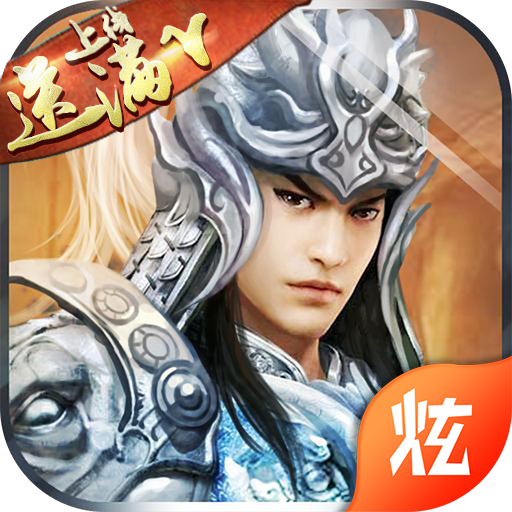 放开那个三国 v1.4 安卓版 放开那个三国 v1.4 安卓版