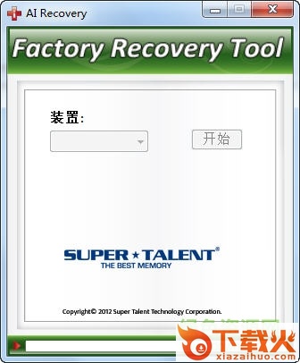 Dram Disk修复工具最新版