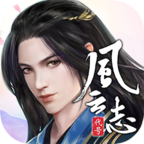 代号风云志内测版 v1.0 免激活码 代号风云志内测版 v1.0 免激活码