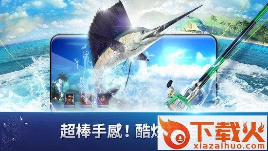 Fishing Strike:钓鱼大亨游戏截图1