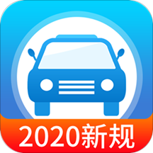 快考驾照学车宝典安卓版下载-快考驾照学车宝典appv2.7.5 最新版