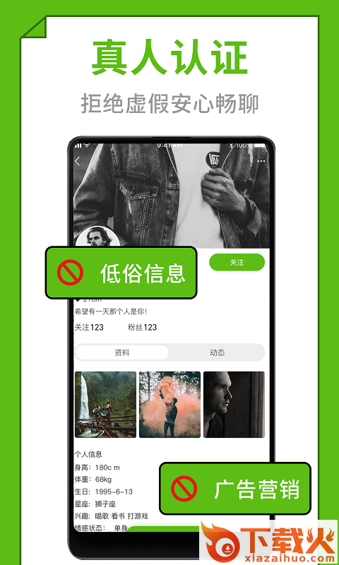 快爱截图2