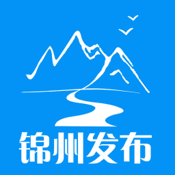 锦州发布安卓版 v1.1.1 最新版