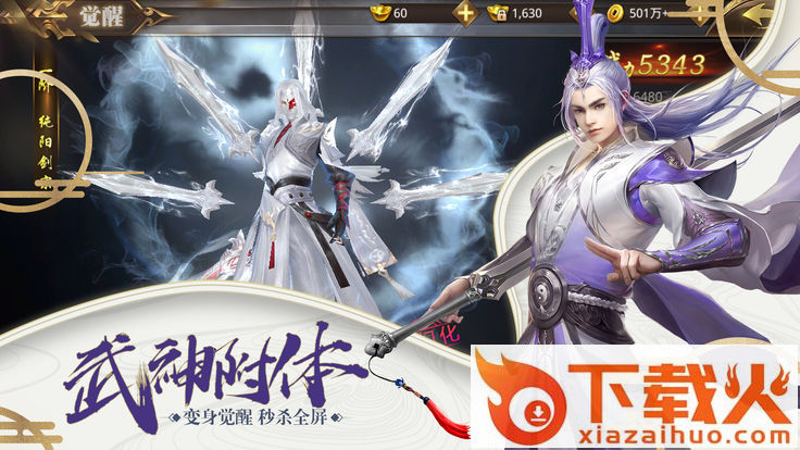 天下第一镖手游截图1