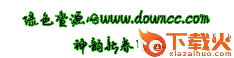 神韵新春字体ttf下载