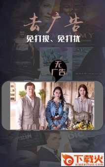 华数电视app截图3