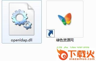 openldap.dll下载