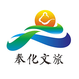 奉化文旅云 v1.2.20201202 安卓版