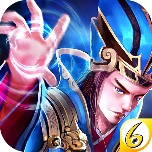 军师同盟 v8.11 安卓版