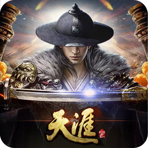 天涯online2果盘礼包版下载-天涯online2果盘版v1.0.0.832 安卓版