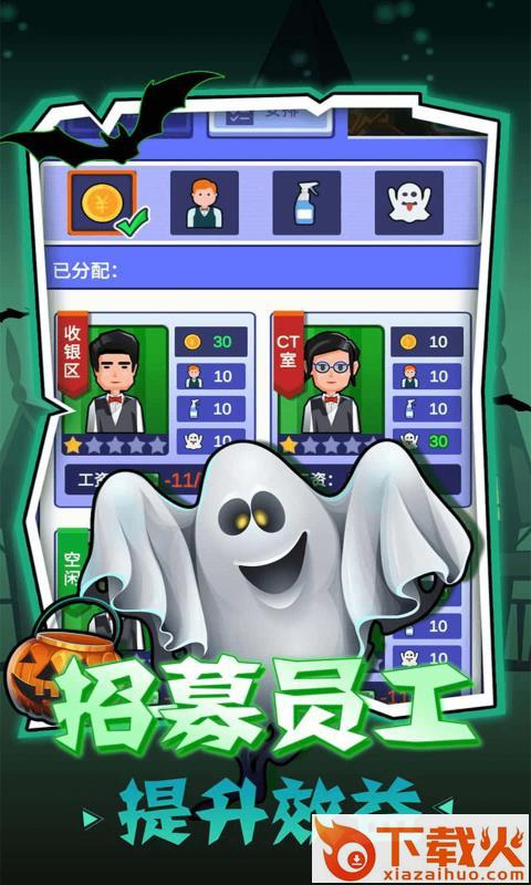 密室逃脱模拟器游戏截图2