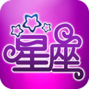 简新测星座app下载-简新测星座安卓版v1.0.1 官方版