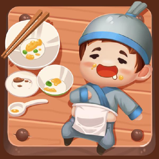 食神客栈 v1.0 最新版 食神客栈 v1.0 最新版