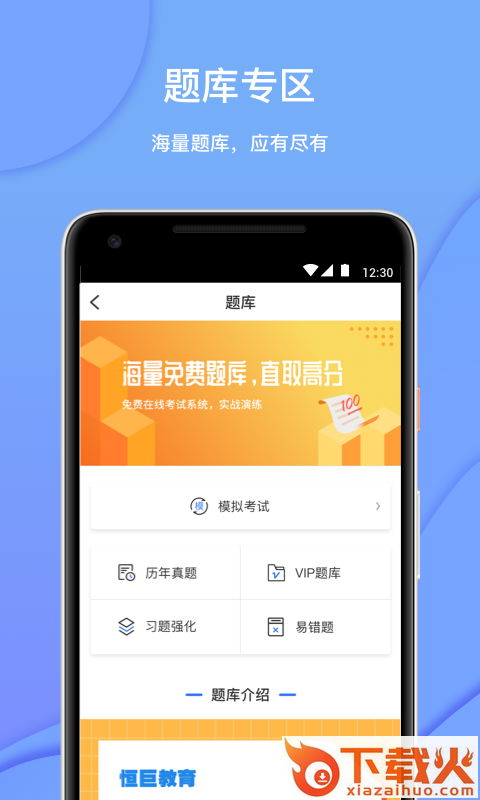 巨宝盆app截图1
