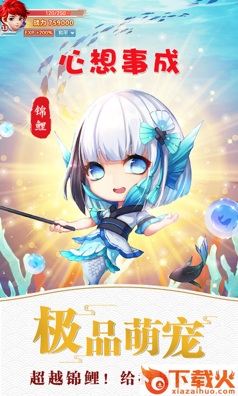 破晓之王截图2