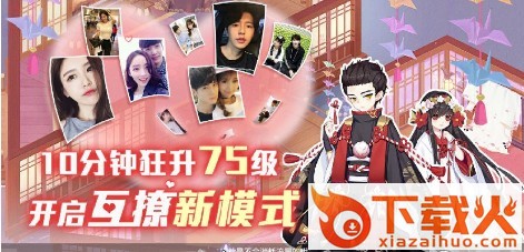 神都妖行录截图3