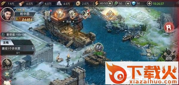 大秦天下崛起截图2