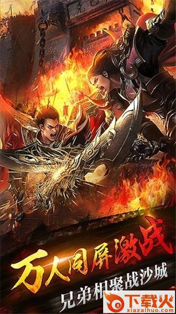 神战九州截图2