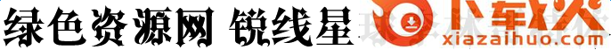 锐线星球李林哥特体简体