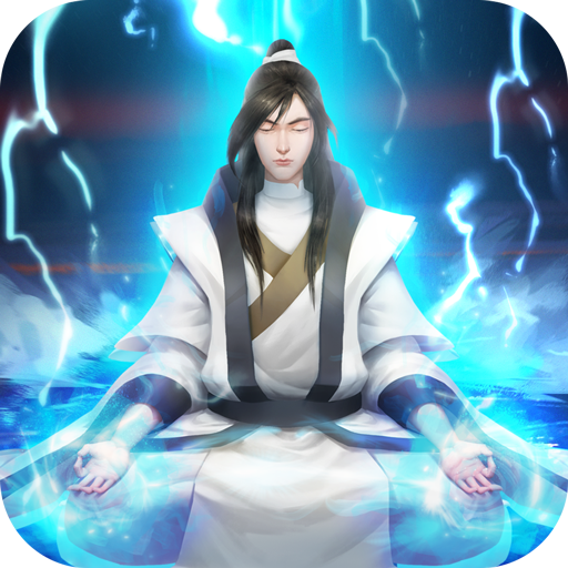 修仙模拟器手游下载-修仙模拟器v1.0.1 安卓版