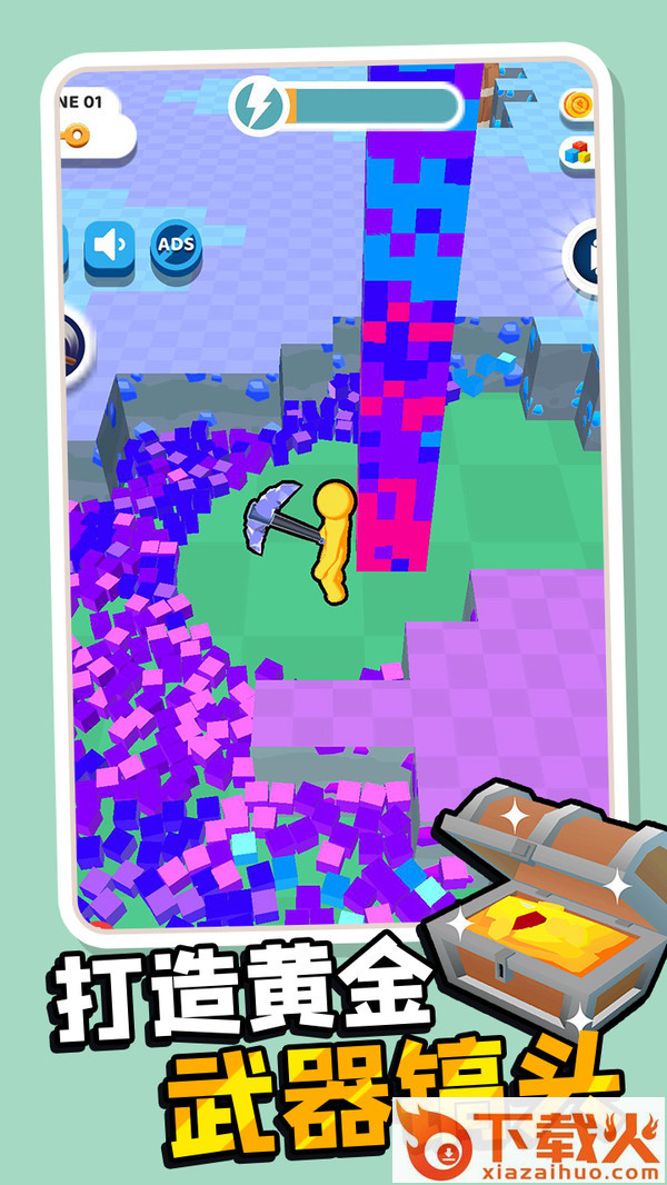 我的矿场游戏 v1.0.1 安卓版截图1