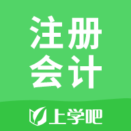 注册会计搜题库最新版-注册会计搜题库app下载v3.6.0 安卓版