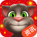 最爱会说话的汤姆猫 v1.6 安卓版