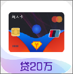 超人卡安卓手机版下载-超人卡v2.0.9 安卓版