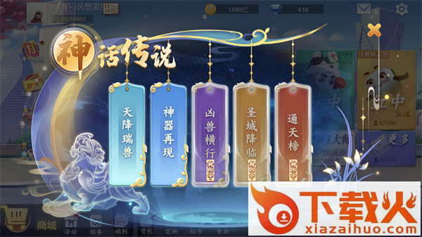 嘻嘻红中麻将比赛版截图3