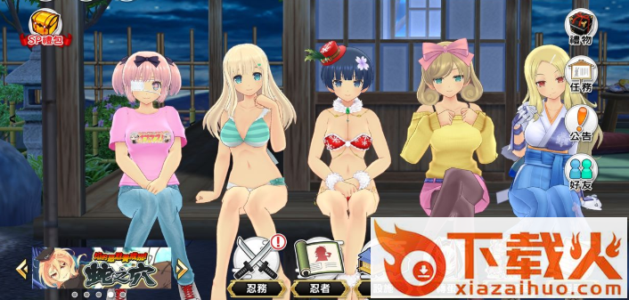 光影链接测试服版截图3