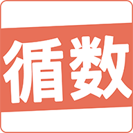 循数app下载-循数医疗HEALTHv1.1.0 最新版