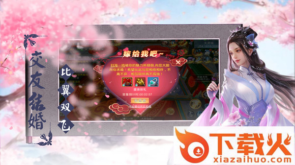 一剑轮回截图2