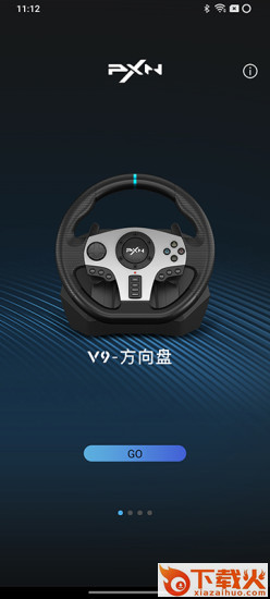 PXN方向盘app截图1