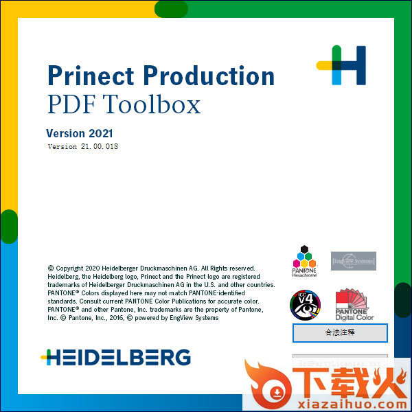prinect pdf toolbox2021下载