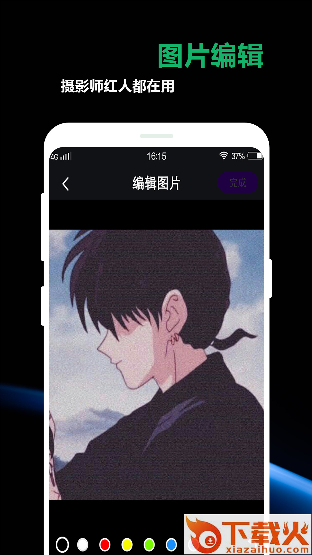 豆奶私人相��截图2