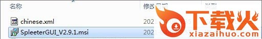 spleetergui中文版