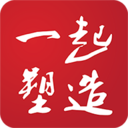 一起塑造app下载-一起塑造v2.0.1 安卓版