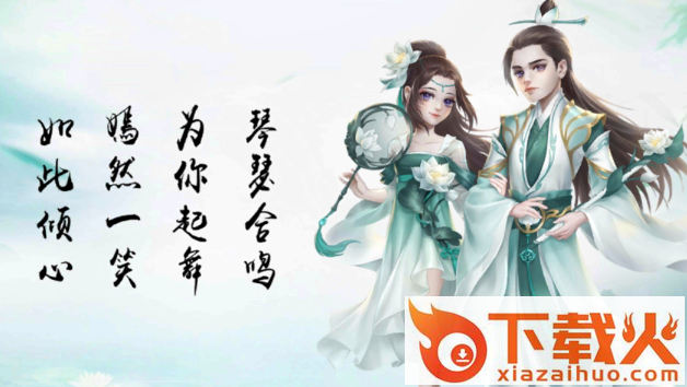 洪荒仙缘截图3