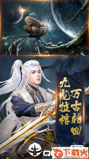 通天斗帝截图1