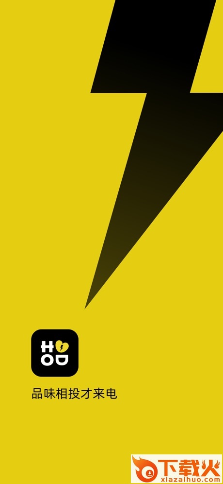 腾讯HOOD官方app截图1
