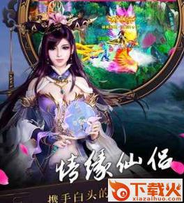 大荒真经截图3