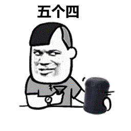 蘑菇头摇骰子表情包gif 全套完整版 