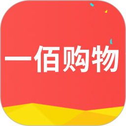 一佰购物app下载-一佰购物v2.1.1 安卓版