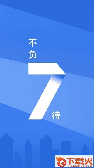 浦大喜奔app截图1