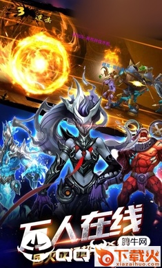 面对疾风吧游戏截图2