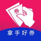 拿手好券app下载-拿手好券v3.7.0 安卓版